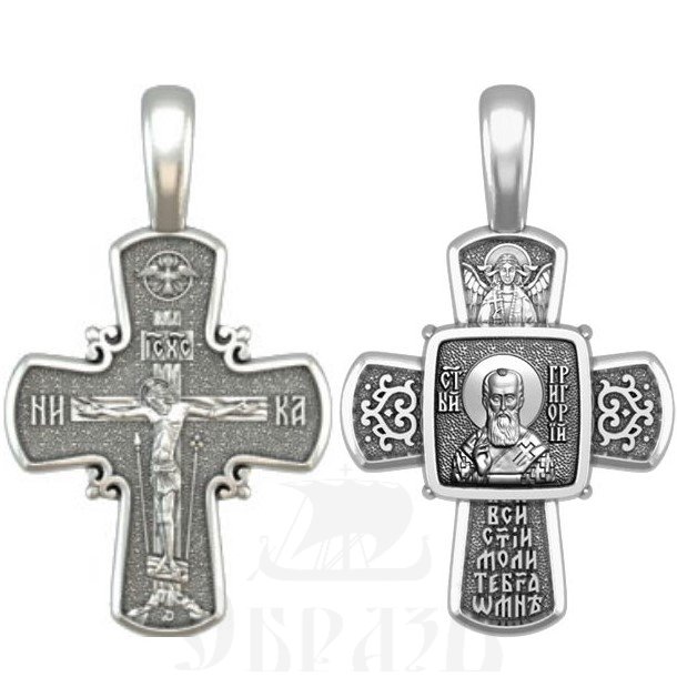 крест святитель григорий богослов, серебро 925 проба (арт. 33.067)