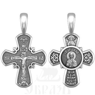 крест святая мученица ариадна промисская (фригийская), серебро 925 проба (арт. 33.044)