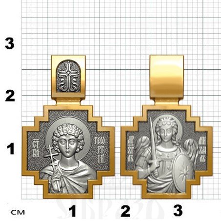нательная икона св. великомученик георгий победоносец, серебро 925 проба с золочением (арт. 06.066)