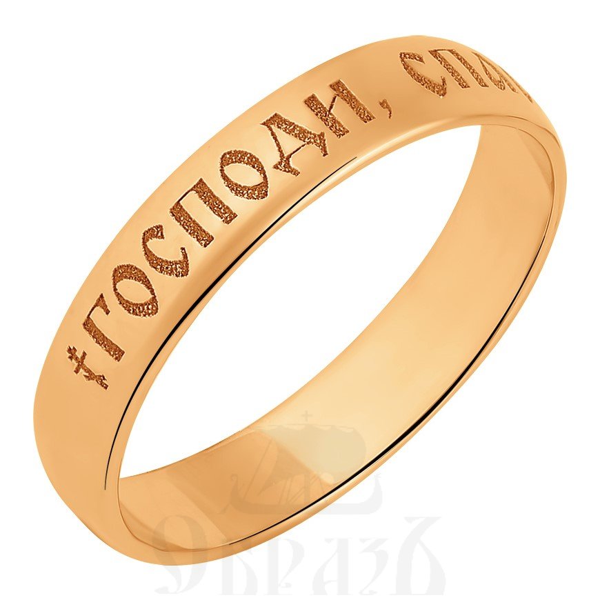 золотое кольцо с молитвой «господи, спаси и сохрани мя» (karat 17-1004-11-69) ширина 4 мм 585 проба красного цвета