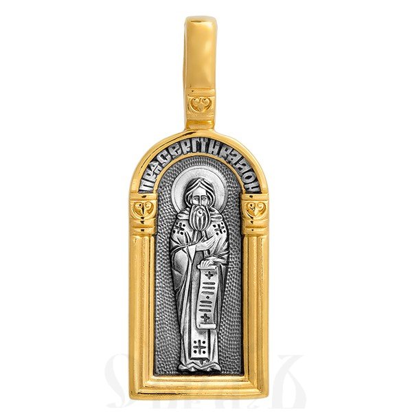 образок «святой преподобный сергий радонежский. ангел хранитель», серебро 925 проба с золочением (арт. 102.125)