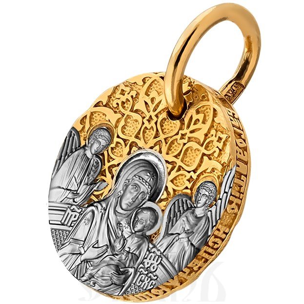 нательная икона божия матерь «всецарица», серебро 925 проба с золочением (арт. 02.117)