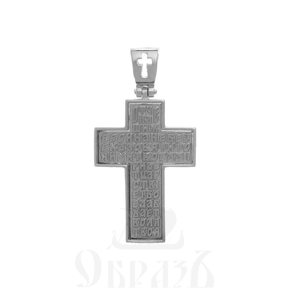 золотой крест с молитвой "отче наш", 585 проба белого цвета (арт. п30064-з5б)