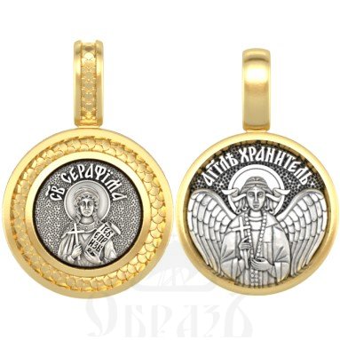 нательная икона св. мученица серафима римская, серебро 925 проба с золочением (арт. 08.502)