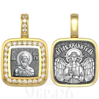 нательная икона св. благоверный князь игорь черниговский, серебро 925 проба с золочением и фианитами (арт. 09.073)