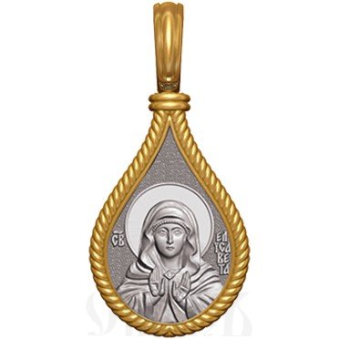 нательная икона св. праведная елисавета, мать иоанна предтечи, серебро 925 проба с золочением (арт. 06.018)